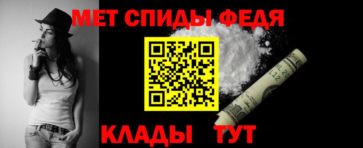 Воткинск  АМФЕТАМИН VHQ  Амфетамин  АМФЕТАМИН  Вход с VPN 