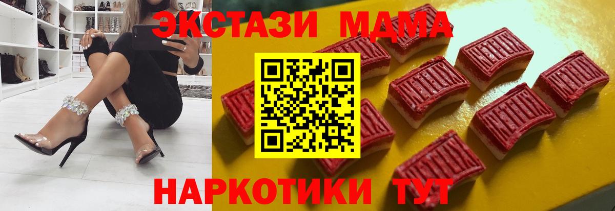 Экстази TESLA  Вход с VPN  Воткинск 