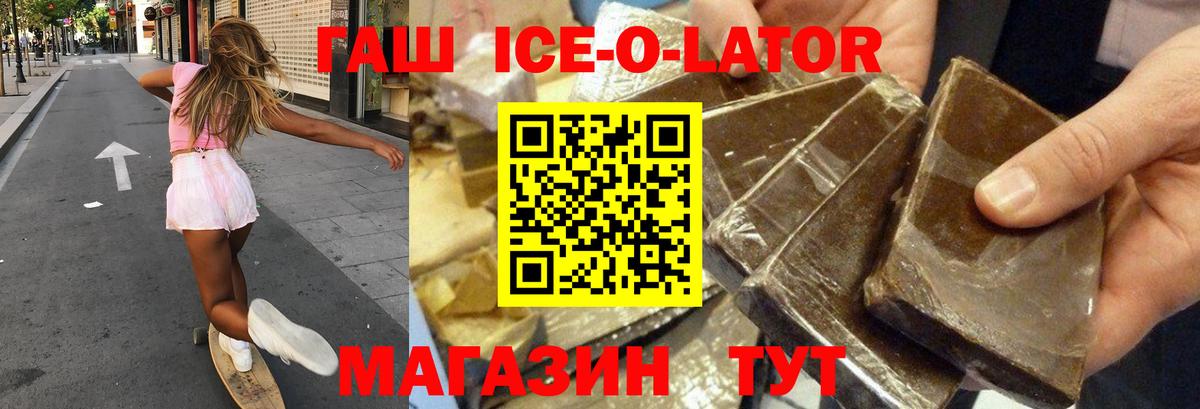 Гашиш 40% ТГК  Вход с VPN  Воткинск 