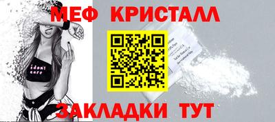 кристаллы Гусиноозёрск