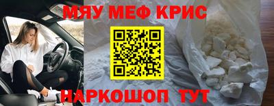 таблы Гусь-Хрустальный