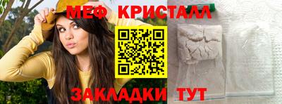 кристаллы Гусиноозёрск
