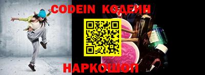 таблы Гусь-Хрустальный