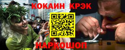 кристаллы Гусиноозёрск