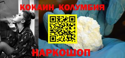 кристаллы Гусиноозёрск