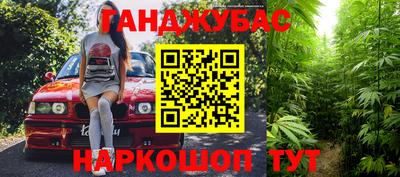 кристаллы Гусиноозёрск