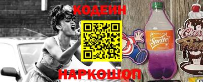 кристаллы Гусиноозёрск