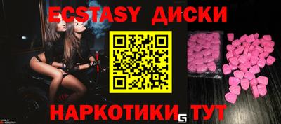 кристаллы Гусиноозёрск