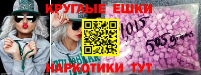 таблы Гусь-Хрустальный
