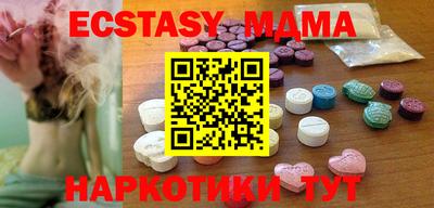 кристаллы Гусиноозёрск
