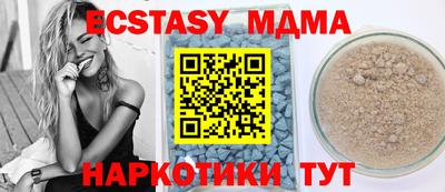 таблы Гусь-Хрустальный