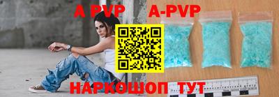 кристаллы Гусиноозёрск
