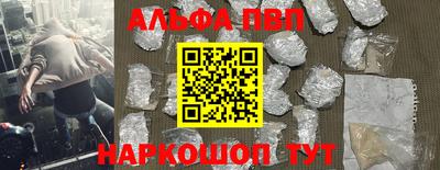 таблы Гусь-Хрустальный