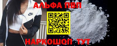 таблы Гусь-Хрустальный