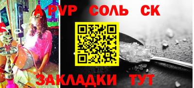 таблы Гусь-Хрустальный