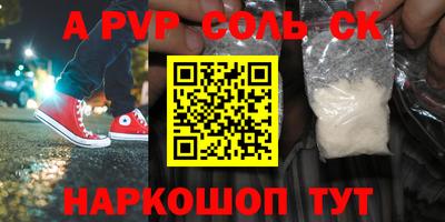 кристаллы Гусиноозёрск