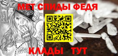 таблы Гусь-Хрустальный