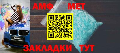 таблы Гусь-Хрустальный