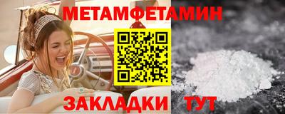 таблы Гусь-Хрустальный