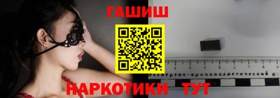 кристаллы Гусиноозёрск