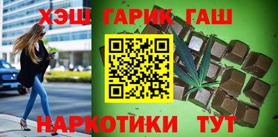кристаллы Гусиноозёрск