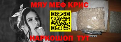 кристаллы Гусиноозёрск