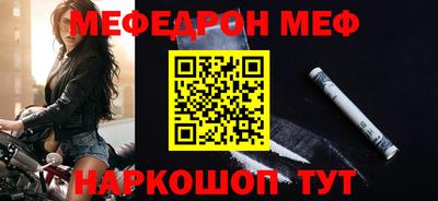 таблы Гусь-Хрустальный
