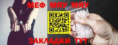 кристаллы Гусиноозёрск