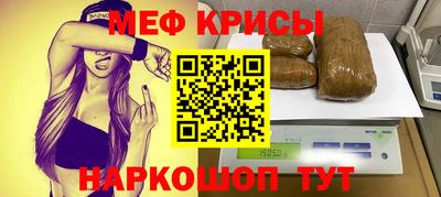 таблы Гусь-Хрустальный