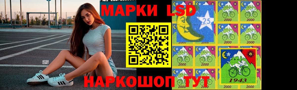 ЛСД экстази кислота Воткинск