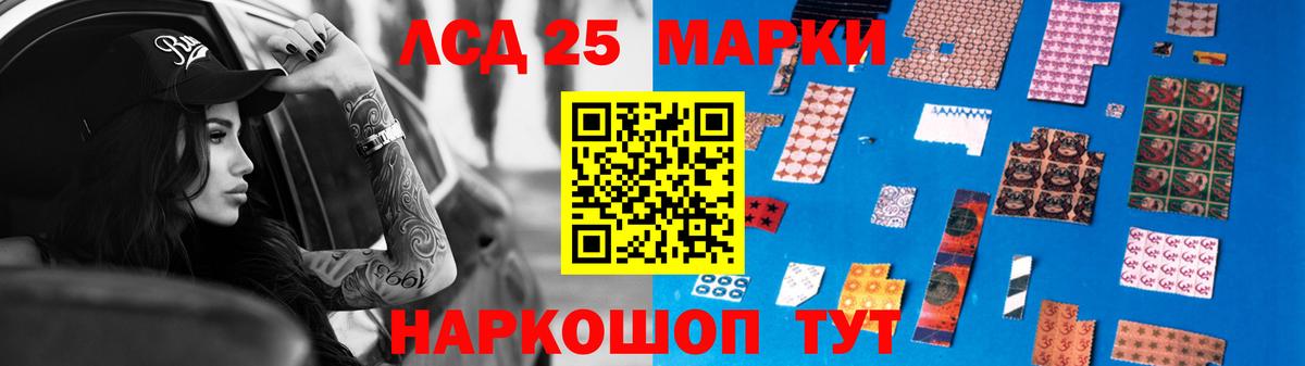 ЛСД экстази кислота  MEGA как войти  Воткинск  ЛСД экстази кислота  Вход с VPN 