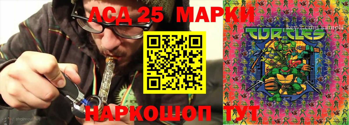 Воткинск  Марки 25I-NBOMe 1,5мг  Вход с VPN  Марки 25I-NBOMe 1,5мг 