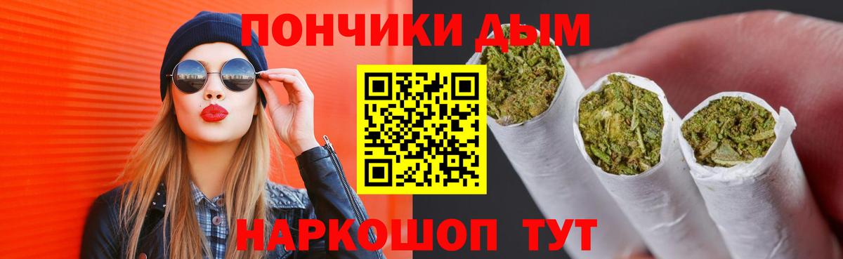 Бошки марихуана тримм  МАРИХУАНА LSD WEED  Вход с VPN  Шишки марихуана планчик  Воткинск 